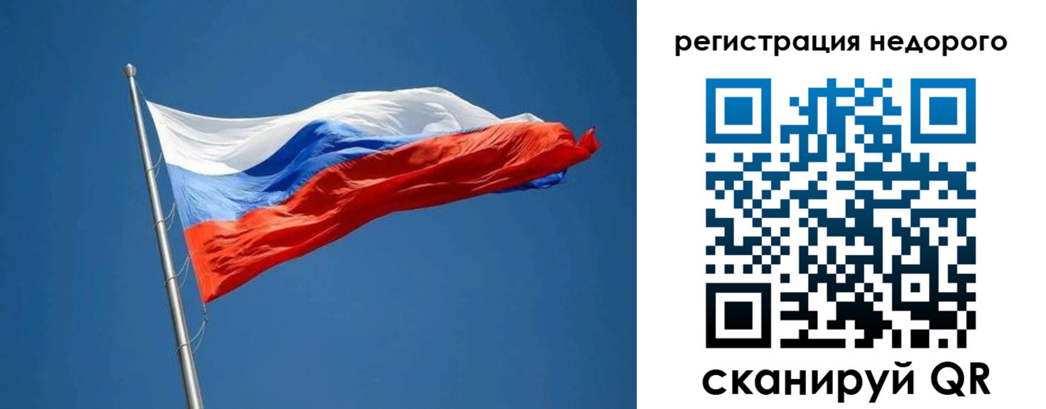 прописка от собственника в Заволжске